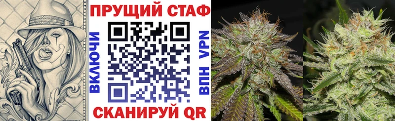 Как найти наркотики Советская Гавань АМФ  Меф  Каннабис  Альфа ПВП 