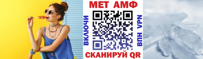 АМФ 97%  мориарти Telegram  Советская Гавань  как найти закладки 
