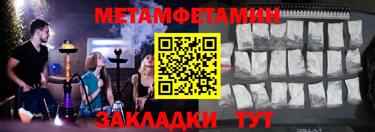 Советская Гавань  АМФ 97%  Amphetamine  Вход с VPN 