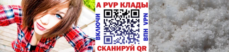 цены   Советская Гавань  Alfa_PVP СК КРИС 
