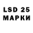 Лсд 25 экстази ecstasy David Klovatch