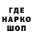 Марихуана планчик TM theSF