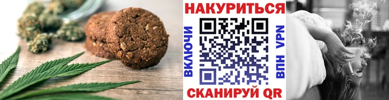 hydra зеркало Советская Гавань Печенье с ТГК марихуана