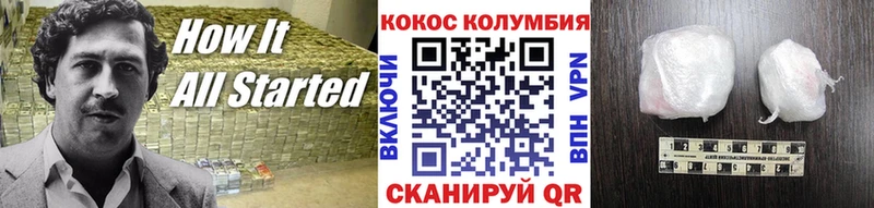 дарнет шоп  MEGA ссылка  КОКАИН VHQ  Советская Гавань 