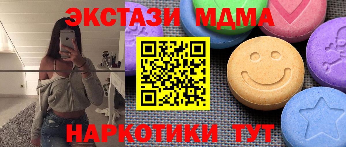 Экстази Punisher Советская Гавань