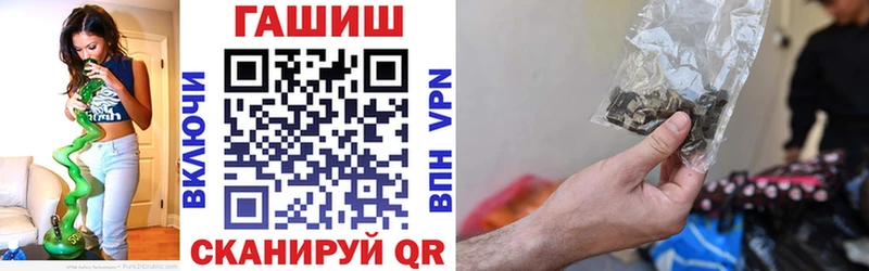 МЕГА зеркало  где можно купить наркотик  Советская Гавань  Гашиш убойный 