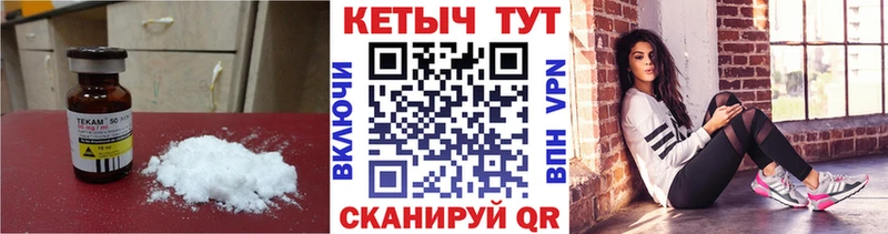 kraken онион Советская Гавань это какой сайт Кетамин ketamine