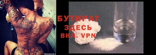 ПСИЛОЦИБИНОВЫЕ ГРИБЫ Алексин