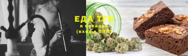 трава Алзамай