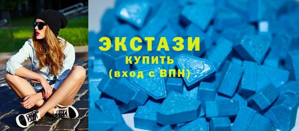 mdpv Абдулино