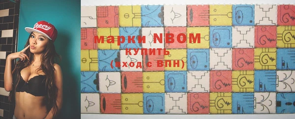 МДМА Алексеевка