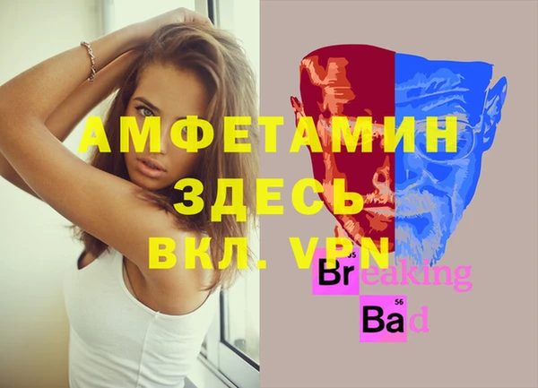 трава Алзамай