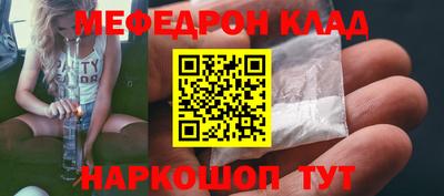 альфа пвп VHQ Донской