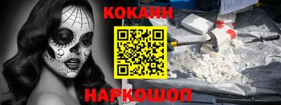 альфа пвп VHQ Донской