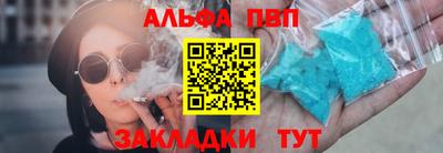 Альфа ПВП Донецк