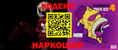 альфа пвп VHQ Донской
