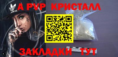 Альфа ПВП Донецк