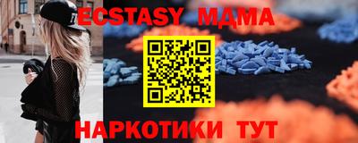 альфа пвп VHQ Донской