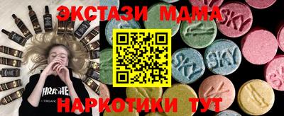 мефедрон мука Дубна