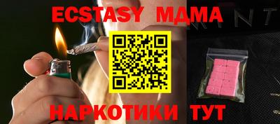 мефедрон мука Дубна