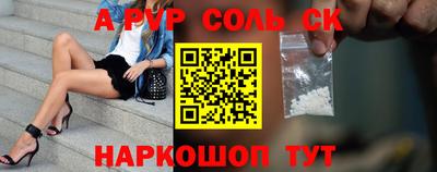 альфа пвп VHQ Донской