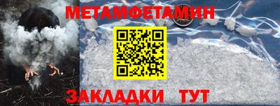 мефедрон мука Дубна