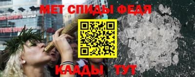 альфа пвп VHQ Донской