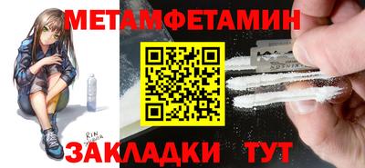 мефедрон мука Дубна