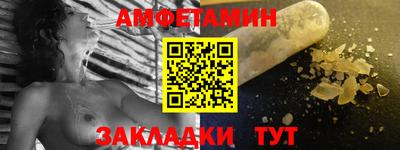 альфа пвп VHQ Донской