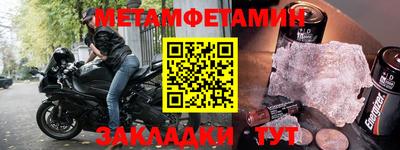 Альфа ПВП Донецк