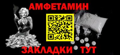 Альфа ПВП Донецк
