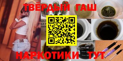 альфа пвп VHQ Донской