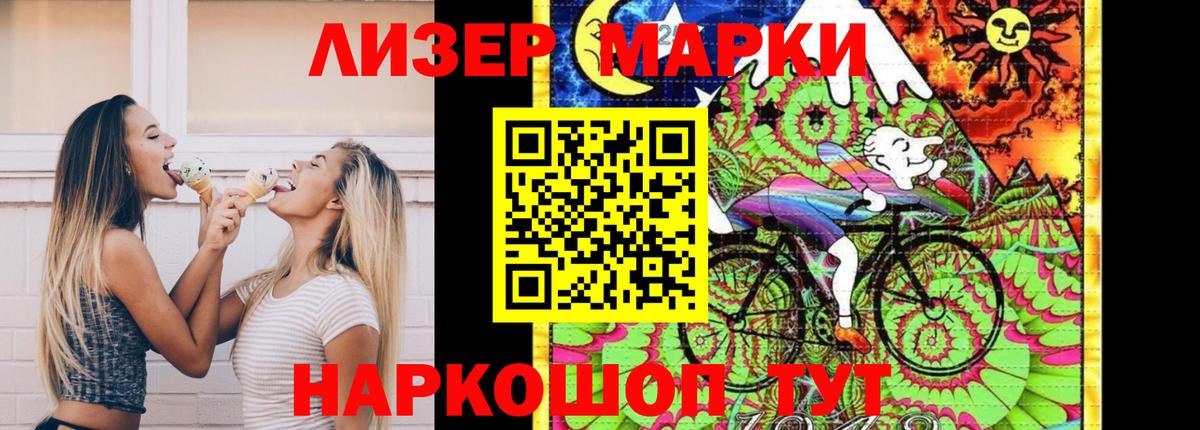 Лсд 25 экстази кислота Советская Гавань