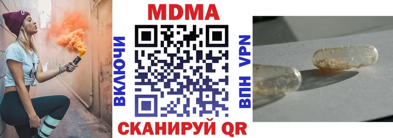 даркнет состав  наркота  Советская Гавань  МДМА VHQ 