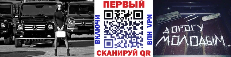 где купить   shop клад  Метамфетамин Methamphetamine  Советская Гавань 