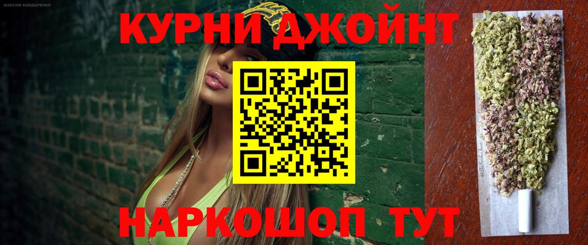 Бошки марихуана Amnesia  Канабис ГИДРОПОН  Вход с VPN  Советская Гавань  Бошки Шишки конопля 